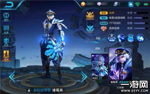 王者荣耀诸葛亮最新爆料,神秘技能觉醒，战场霸主归来！