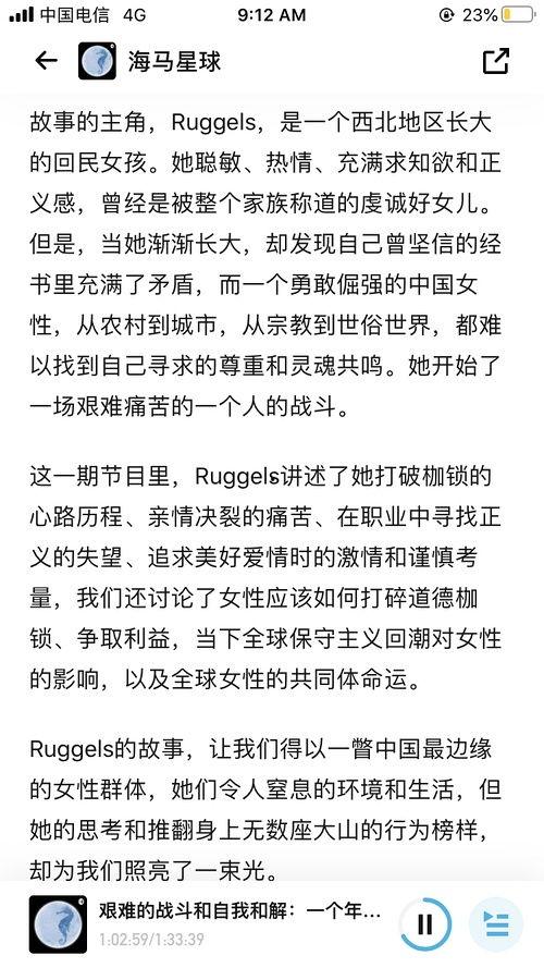 桃园日记最新爆料文章,揭秘幕后真相，独家解读事件始末